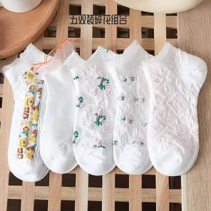 5 Pair Women’s Ankle Socks